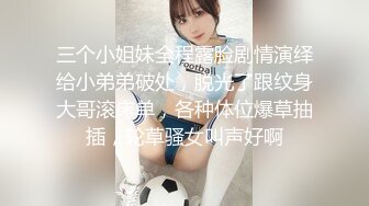 最新强势极品流出极品撸铁健身女神【kgonly】订阅私拍，多水白虎粉屄与绿帽男友激烈性爱，找单男3P接力赛[ (6)