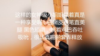 STP20241 网红脸外围美女3000一次 长腿丰臀美乳 大神卖力虐操干哭了