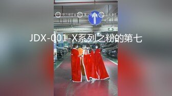 【新速片遞】 ✿爆乳御姐✿ 最新流出JVID超人气爆乳女神 ▌乐乐▌Fake Taxi激情车震 玩具跳蛋控制白虎蜜道 美妙快感真情流露