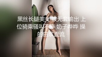 OSTP182 『人间水蜜桃』四人淫乱啪 刮逼毛白净美逼啪啪 两女一排后入 浪叫声高昂不绝