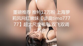 [2DF2]漂亮美女拍写写真被色狼色影师拿震动棒插逼 玩弄的淫水泛滥 [BT种子]