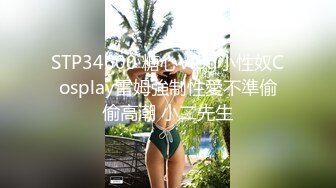 周六福珠宝店女厕全景偷拍多位极品黑丝女职员各种美鲍鱼完美呈现 (3)