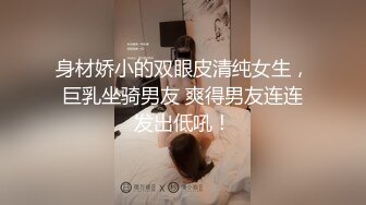 STP24137 就喜欢用奶子比心的颜值骚货，黑丝情趣跟两个小哥沙发上激情3P 全程露脸口交大鸡巴下面还被草着表情好骚