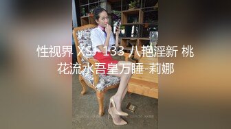 国产麻豆AV MD MD0165-7 少年阿宾 篇章七 吾爱吾师 夏晴子