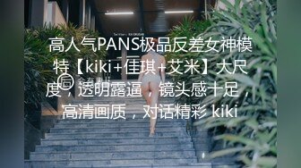 【新片速遞】 双女激情互草，全程露脸，金枪不倒大鸡巴，双女换着草，激情不断精彩刺激，浪叫不止，多体位爆草抽插好刺激