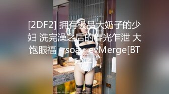  锤子丶探花挺漂亮小姐姐3P激情，双男一个舔逼一个插嘴，扶腰后入猛顶，骑坐姿势爆操