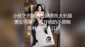 前凸后翘魔鬼身材OF百万粉撸铁健身教练Ellie精彩剧情四部无套内射，房产女销售为了订金只好献逼给老板