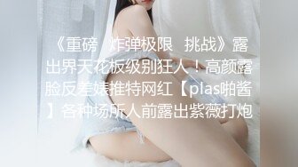 1/30最新 美美变成动物回归原始森林的本能需求VIP1196