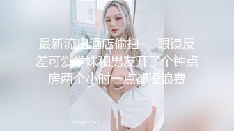  尤物级女神御姐 真会打扮啊 白皙肉体黑色衣服勾人性福，吊带裹胸往上一扒就舔吸奶子