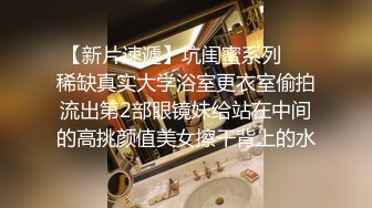 《眼镜探花》酒店约炮阴毛浓密的丸子头卖淫女嫖妓偷拍