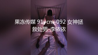 蜜桃影像傳媒 PME009 趁妹妹不在勾引她老公 林沁兒