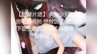 ❤超嫩姐妹花，白皙皮肤，细腰美腿，幸福老哥双飞，情趣椅骑乘位，姐妹轮流上，上下深插，爆操微毛嫩逼