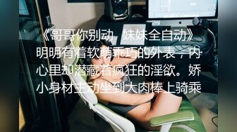 涵涵极限SM调教,黑丝高跟蹲立式进入配合振动棒开口器双手束缚