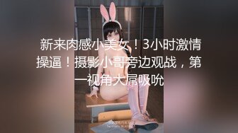 【新片速遞】 骚逼前女友❤️每次发豪发浪就打电话来找我~让我狠狠从后面干她❤️每次都不客气~用尽全力狠狠操死她！不让内射只能射大屁股上！