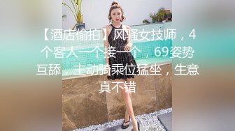 海角熟女控淫乱大神小金约炮 朋友的极品少妇妈妈（继母），黑丝小熟女辣妈身材苗条水多又淫荡