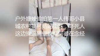  女同学被班上好几个了男生胁迫脱她衣服摸奶子,还掏出鸡巴让她吃,还插入她无毛白虎逼