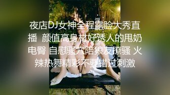 《顶流网红泄密》万人追踪网红可盐可甜百变女神babyp私拍第三弹~极品无毛一线天馒头穴紫薇啪啪纯反差婊 (15)