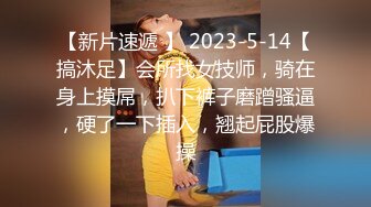 ✿女神沦陷日记✿校花归来三人行，极品白嫩皮肤大长腿，美乳翘臀无套内射，绿帽视角，顶级反差小骚货