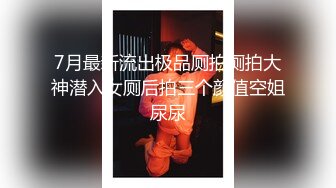  今日推荐长相超清纯兔牙邻家妹妹，在家无聊全裸诱惑，翘起圆润美臀扭动