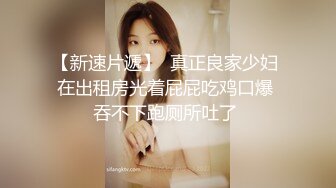 【新片速遞】超级大棒 娇小瘦弱妹子挑战超级巨根 比妹子的小腿还粗 操逼还得有人扶着 否则真的进医院 