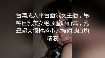 【 破解摄像头】服装店夫妻摄像头流出 三个月换衣服啪啪啪