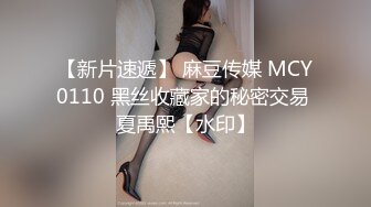 学生装嫩妹少妇玉体横陈颠鸾倒凤，同床竞技劲爆刺激