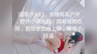 萌新推特00后露脸美少女▌白莉爱吃巧克力▌超色情Cos甘雨粉嫩凸激乳粒 娇艳欲体粉嫩白虎色气满满