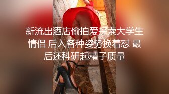 【操逼给爸爸打电话】绿帽淫荡女神少妇被狂操时给爸爸打电话，啊啊“你怎么了