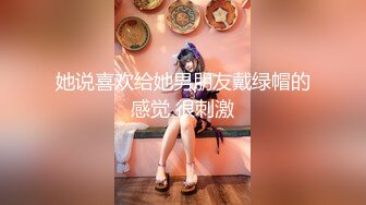 商场女厕偷拍 美女快要憋不住了 捂住BB往前冲