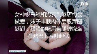 小巧玲珑的伪娘甜素素被小胖子怒插后庭，好紧啊插得我好痛，谁让你菊花得罪我呢！