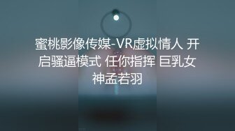 【专约老阿姨】改变风格约年轻小姐姐了，漂亮文静2000一炮，黑森林好浓密