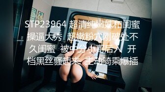 南宁性感少妇黑丝后入