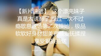 极品绿帽夫妻【吉人FQ】， 高质量换妻，群P盛宴极品身材超劲爆！高价付费福利 (5)