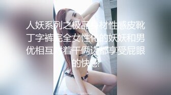 【锅锅酱】圣诞兔女郎给你的肉棒惊喜