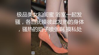 后入猛操骚逼少妇