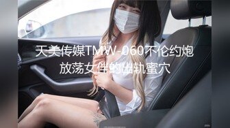 起点传媒 xsjky-080 与漂亮女学员开发体操式性爱-赖畇希