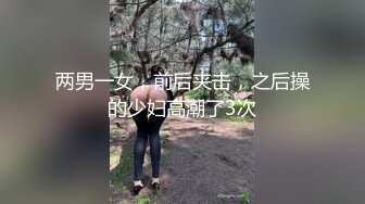 小伙迷翻漂亮的JK裙美女 换上情趣丝袜 各种姿势玩