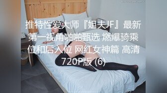 【调教女神❤️视觉盛宴】粉丝们要的调教来了！ 这期调教JK学妹！ 乳夹用上了，学妹一直在求主人！