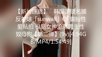 ?91制片厂? 91YCM024 姐夫给小舅子约炮 ▌莉娜▌网丝情趣兔女郎 肏穴非常有滋味 狂怼白虎爆射娇嫩美乳