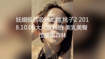  大奶女友 大清早就想要了 只能满足她 无套输出 憋了一晚上射的真多