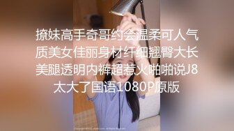  金箍棒的白领女神，大屌腹肌征服骚货，操起来猛如虎，顶到子宫骚货求饶救命，颜射！