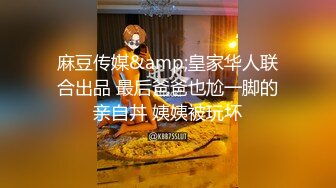 极品爆乳网红女神【麻酥酥】未流出新作甄选-爆乳魅惑 速插浪穴高潮 淫汁白浆四溢