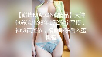 麻豆傳媒&amp;Pussy Hunter PS024 偷拍精油按摩店