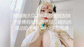 《反差女神??无水速递》露脸才是王道！推特微博可盐可甜百变极品网红嫩妹【吃定你】私拍~紫薇打炮洗澡骚的一批