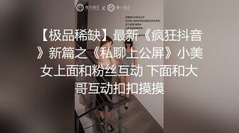 国产CD系列骚货小吟吟灰丝棒球裙居民区露出自慰射好多