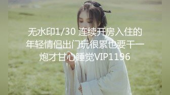  牛仔裤高跟鞋新人苗条御姐啪啪，腰细美臀特写深喉交，翘起屁股第一视角后入