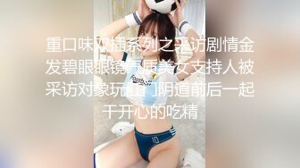 肉肉的极品巨乳奶妈，阴道边上流下的奶液，道具自慰骚穴呻吟