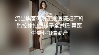 《最新顶流资源》明星气质PANS女神反差小姐姐【小秋+小宁+囤囤】诱人私拍~透丝露奶露逼~宁宁的阴毛好夸张-小宁