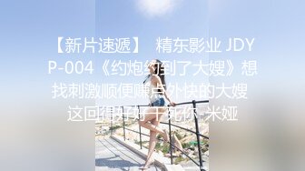 非常极品兼职美少女，金发背带裤萌妹，再战一炮，无毛嫩穴，一顿输出爆草