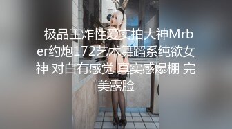 云盘高质露脸泄密！四川卫校学生妹【谷盼盼】与男友各种性爱自拍，单纯妹被调教成小母狗，对话淫荡，高清1080P